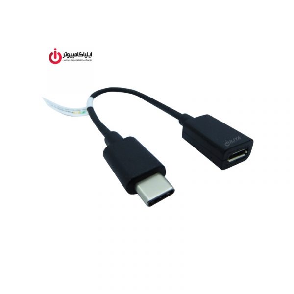 تبدیل Type-C به Micro USB مادگی فرانت
