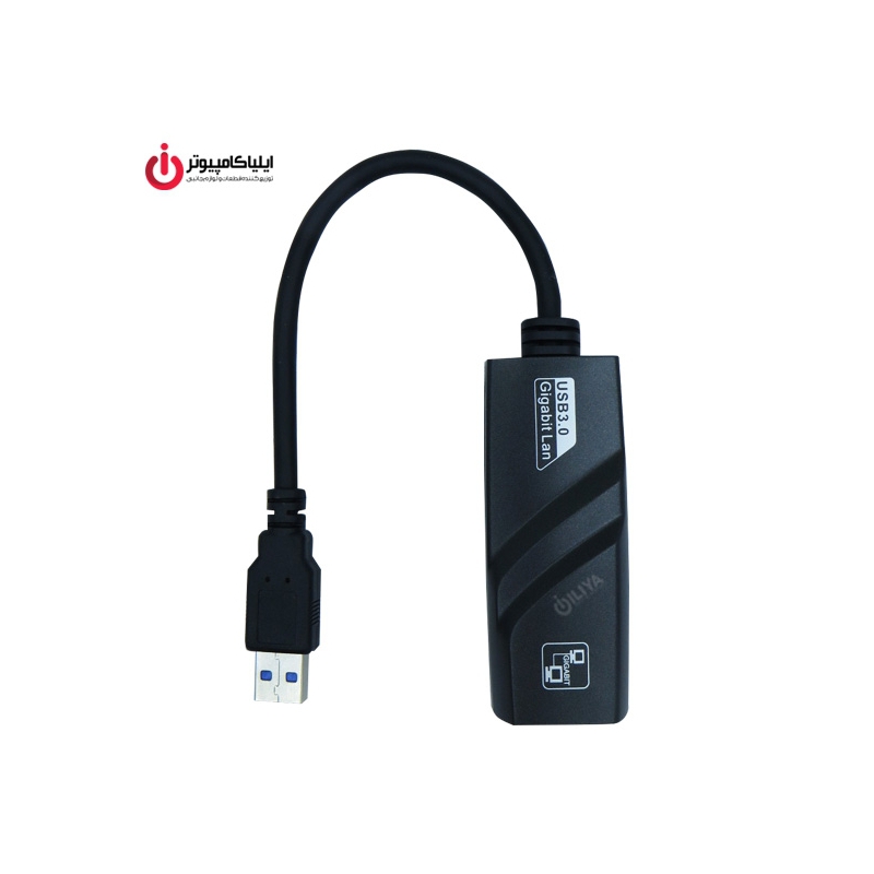 تبدیل شبکه Gigabit LAN به USB 3.0 فرانت