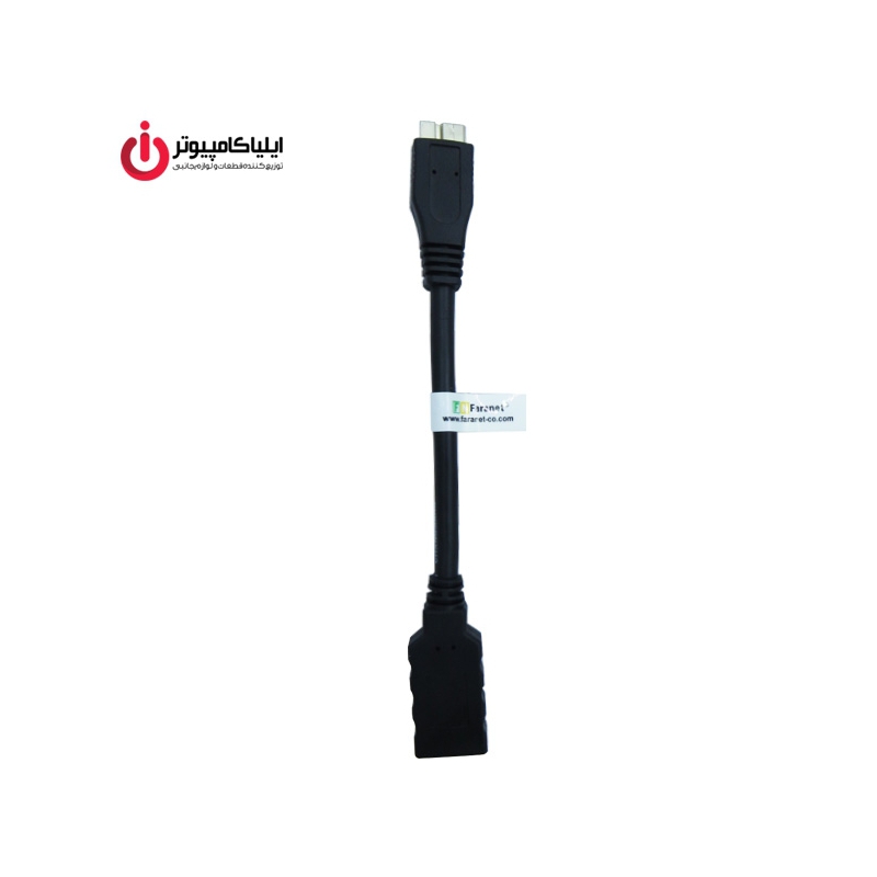 کابل OTG Micro USB 3.0 فرانت مدل FN-U3MF15