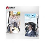 محافظ گردن طبی باراد مدل NS2