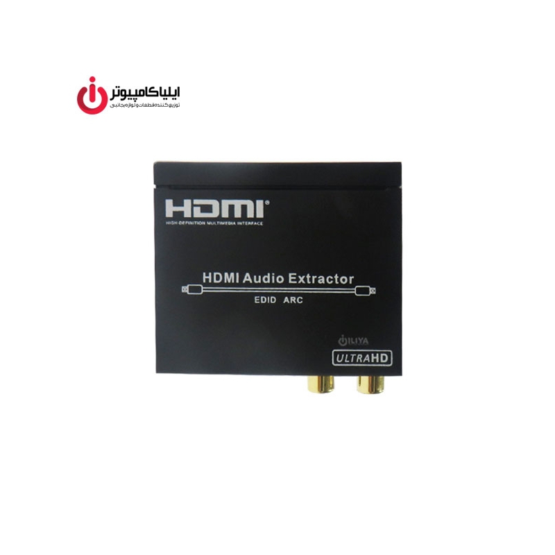 تفکیک کننده صدا و تصویر از HDMI فرانت مدل FN-A110