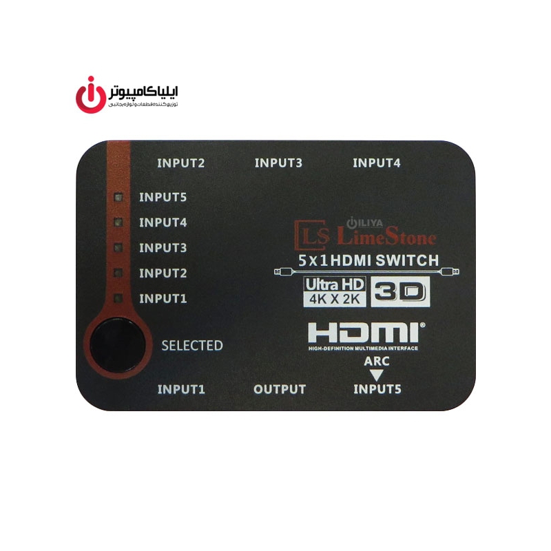 سوئیچ 5 به 1 HDMI با قابلیت کنترل از راه دور لایمستون مدل LS-HS0501
