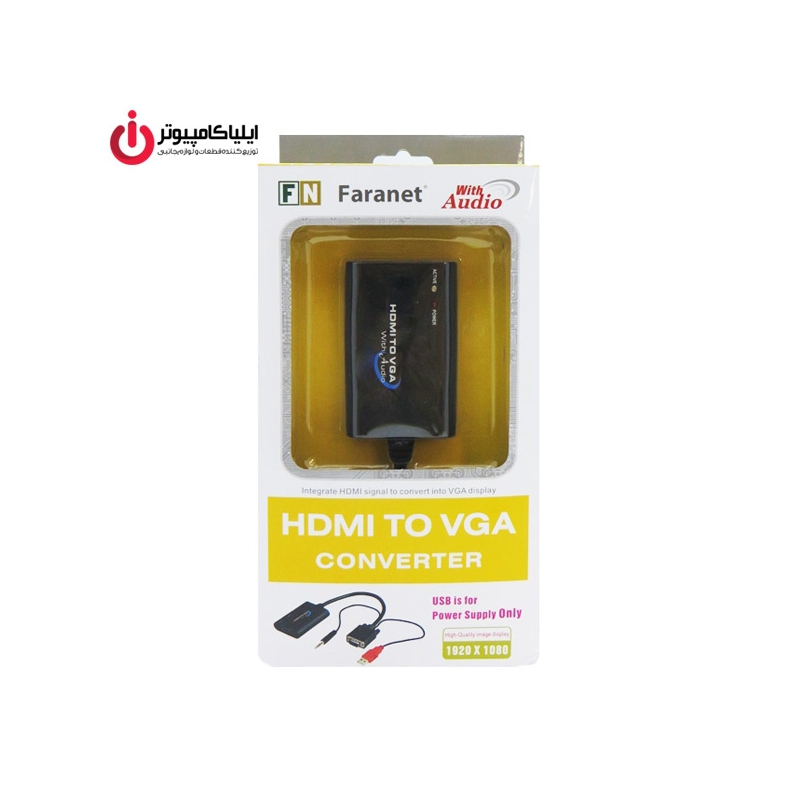 مبدل HDMI به VGA همراه با انتقال صدا فرانت مدل FN-H2VA