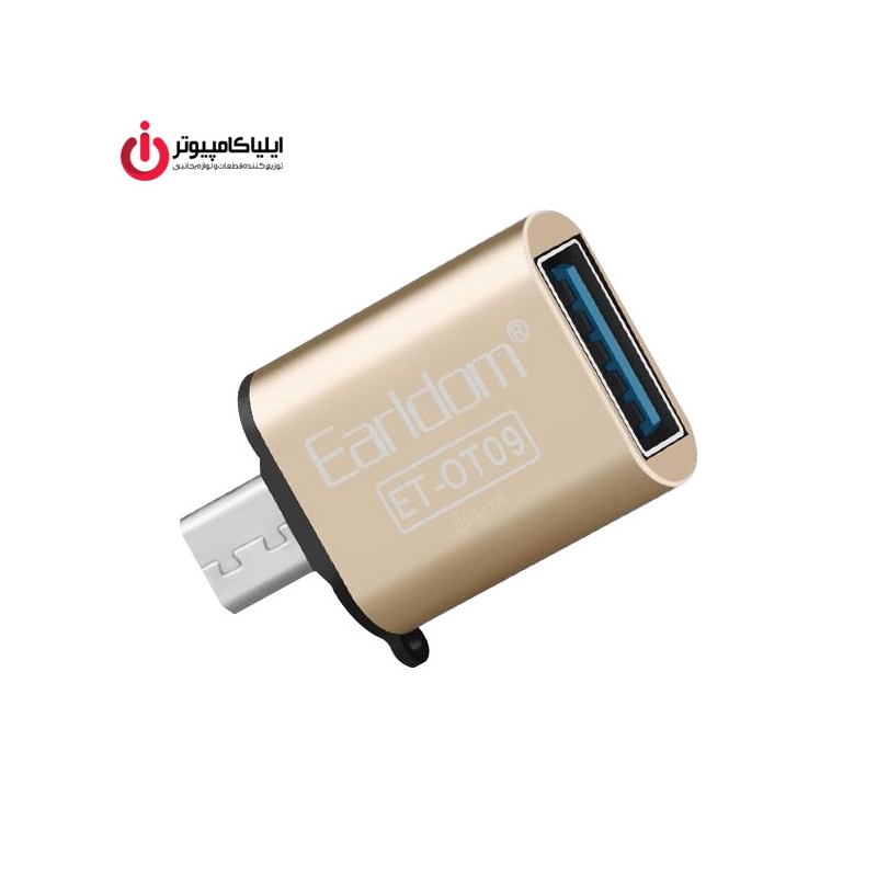 تبدیل OTG Micro USB به USB ارلدام مدل ET-OT09