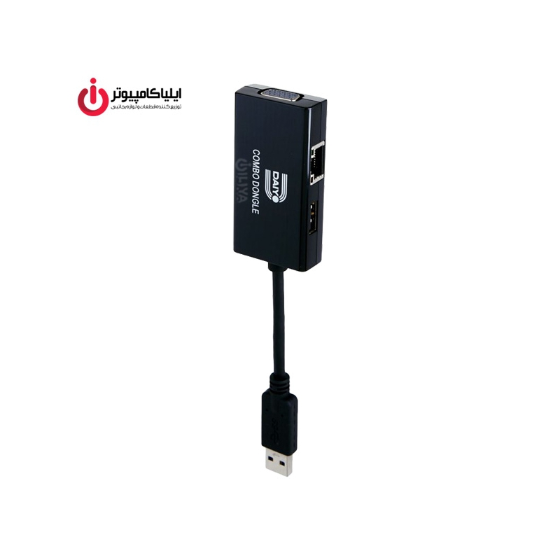 مبدل USB 3.0 به VGA و شبکه LAN دایو مدل CP2606