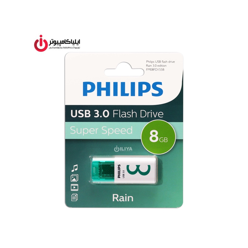 فلش مموری USB 3.0 فیلیپس مدل RAIN FM08FD155B ظرفیت 8 گیگابایت