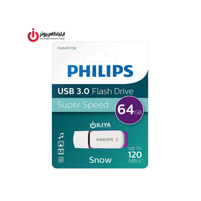 فلش مموری USB 3.0 فیلیپس مدل Snow FM64FD75B ظرفیت 64 گیگابایت