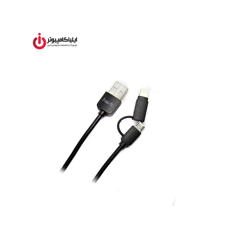 کابل Micro USB و Lightning هویت مدل HV-CB610X
