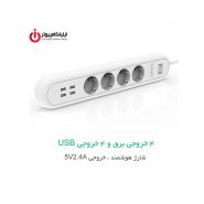 چندراهی محافظ برق 4 کانال و شارژر USB اوریکو مدل ODE-4A4U-EU