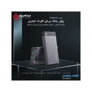 پاوربانک اوریکو مدل FIREFLY-YC10 با ظرفیت 10000 میلی آمپر