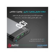 پاوربانک اوریکو مدل FIREFLY-YC10 با ظرفیت 10000 میلی آمپر
