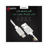 کابل Lightning اوریکو مدل LTF-10 به طول 1 متر