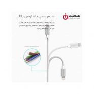 کابل Lightning اوریکو مدل LTF-10 به طول 1 متر
