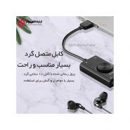 کارت صدا USB اکسترنال اوریکو مدل SC2