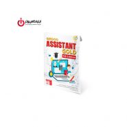 مجموعه نرم افزار گردو Assistant نسخه GOLD 9th Edition