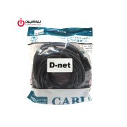 کابل کنفی HDMI رزولوشن 4K نسخه 1.4 دی نت به طول 10 متر