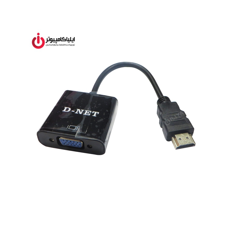 مبدل HDMI به VGA همراه با انتقال صدا دی نت رزولوشن 1024*1280