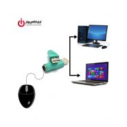 تبدیل PS2 ماده به USB2.0 نر