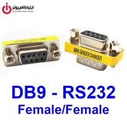 تبدیل کانکتور برل دو سر ماده RS232/DB9/Serial/9pin