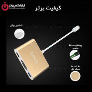 تبدیل Type-C به VGA ، HDMI,Type-C و USB3.0 اوریکو مدل RCHV