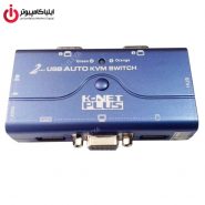 سوئیچ کی وی ام اتومات VGA USB برند کی نت پلاس مدل KP-U622