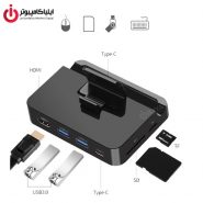 استند شارژ همه کاره و نگهدارنده موبایل Type-C برند آنتن مدل OTN-D9138