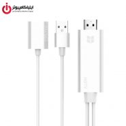 گیرنده و فرستنده صدا و تصویر HDMI آنتن مدل TO-7562S All
