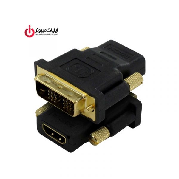 تبدیل کانکتور DVI-D Single Link نر به HDMI مادگی برند بافو