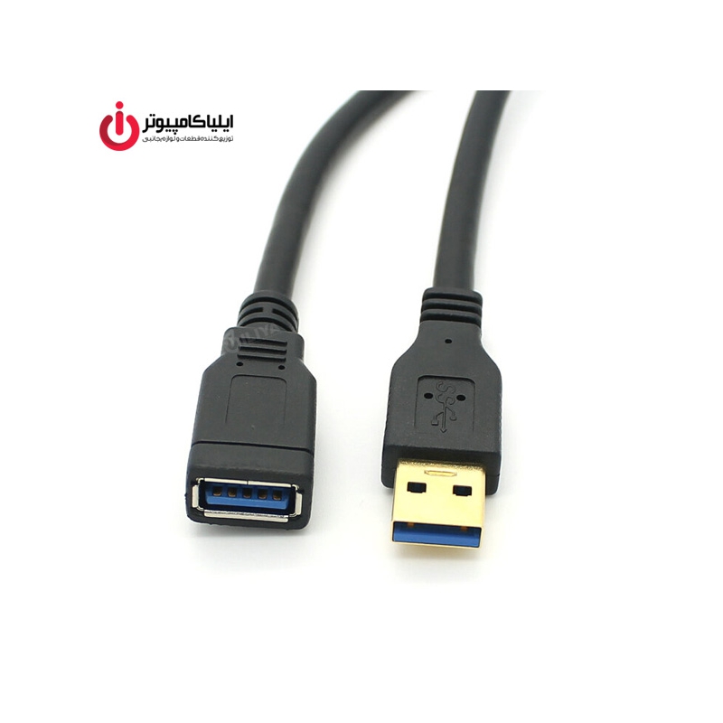 کابل افزایش طول USB3.0 بافو به طول 50 سانتیمتر
