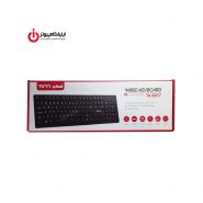 کیبورد USB تسکو مدل TK 8017