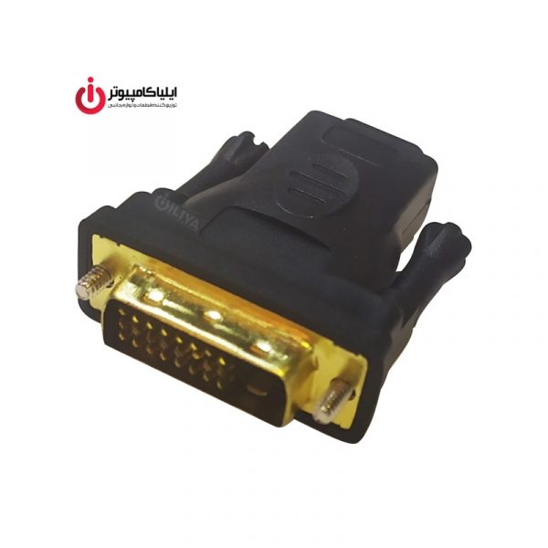 مبدل DVI-D Dual Link نر به HDMI ماده برند دی نت