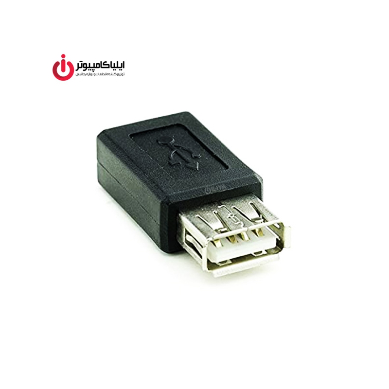 مبدل Micro USB ماده به USB مادگی