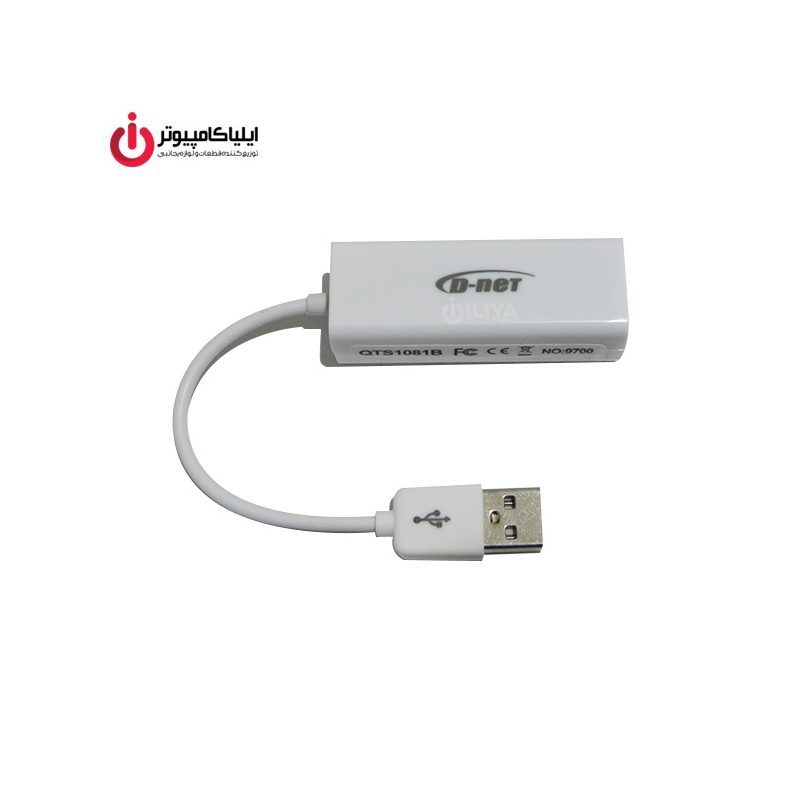مبدل USB1.0 به شبکه LAN 100 برند دی نت