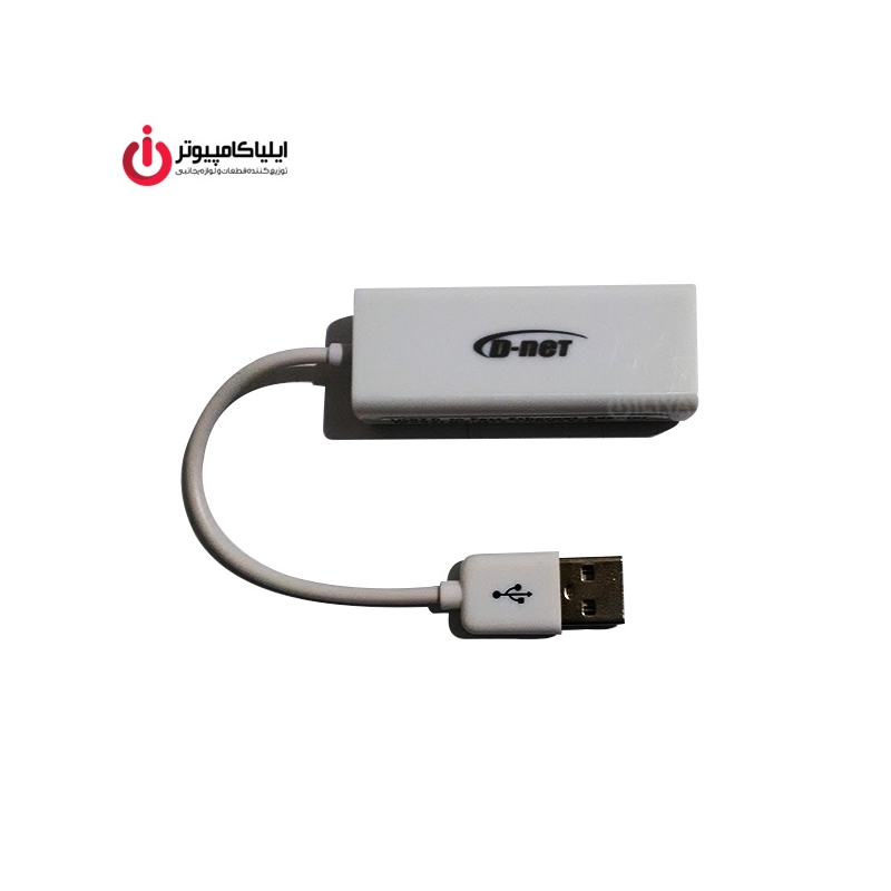 مبدل USB2.0 به شبکه LAN 100 برند دی نت