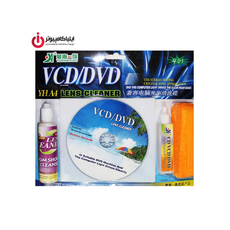 لنز کلینر VCD/DVD مدل YHA4