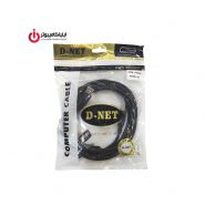 کابل پرینتر USB2.0 دی نت به طول 3 متر
