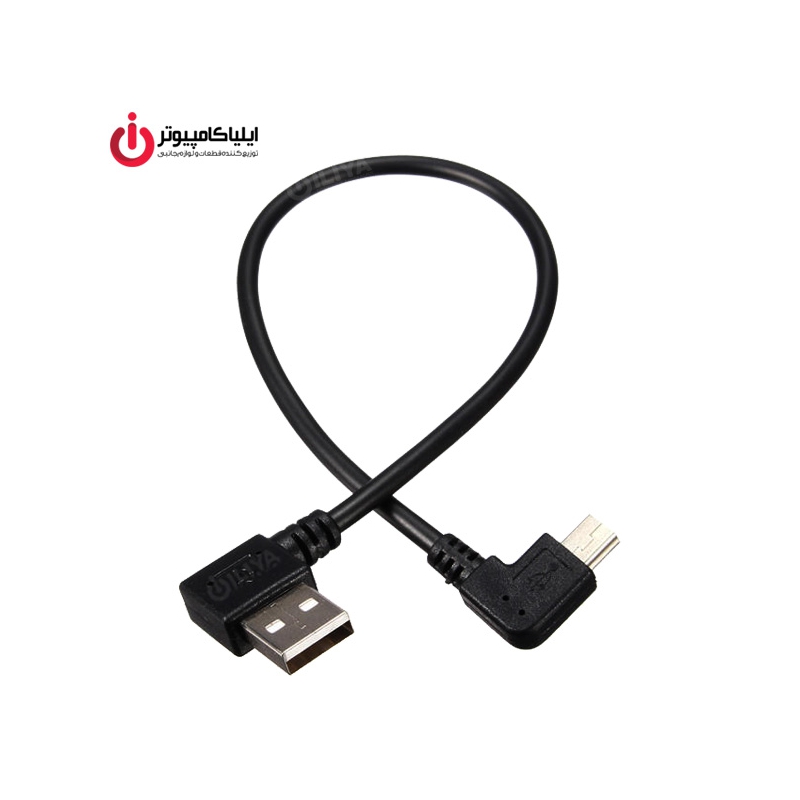 کابل دیتا Mini USB به طول 30 سانتی متر