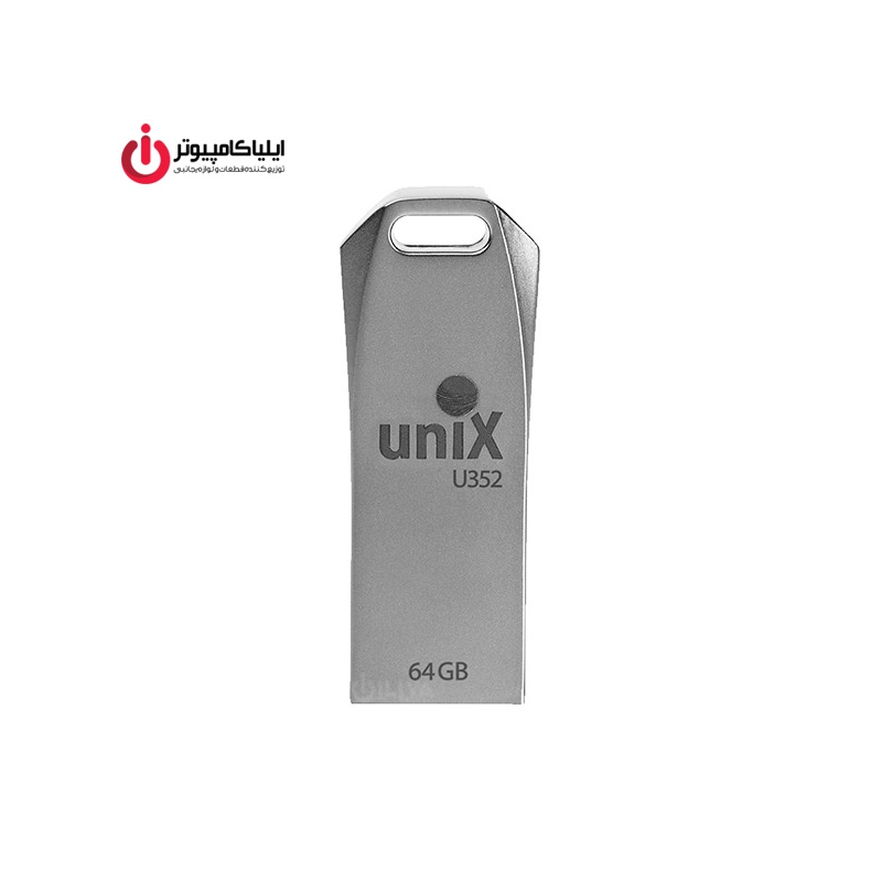 فلش مموری USB3.1 یونیکس مدل U352 ظرفیت 32 گیگابایت