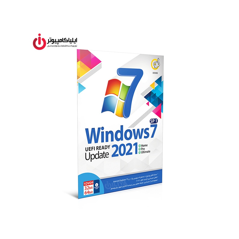ویندوز 7 گردو Microsoft Windows 7 SP1 Update 2021