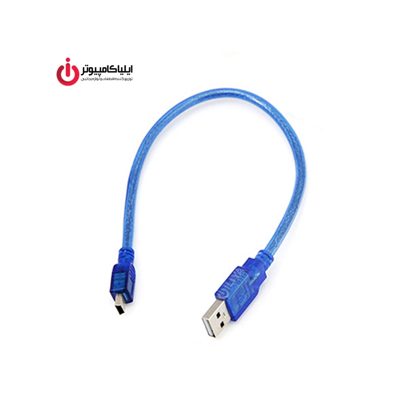 کابل دیتا Mini USB برند MW-NET به طول 30 سانتی متر