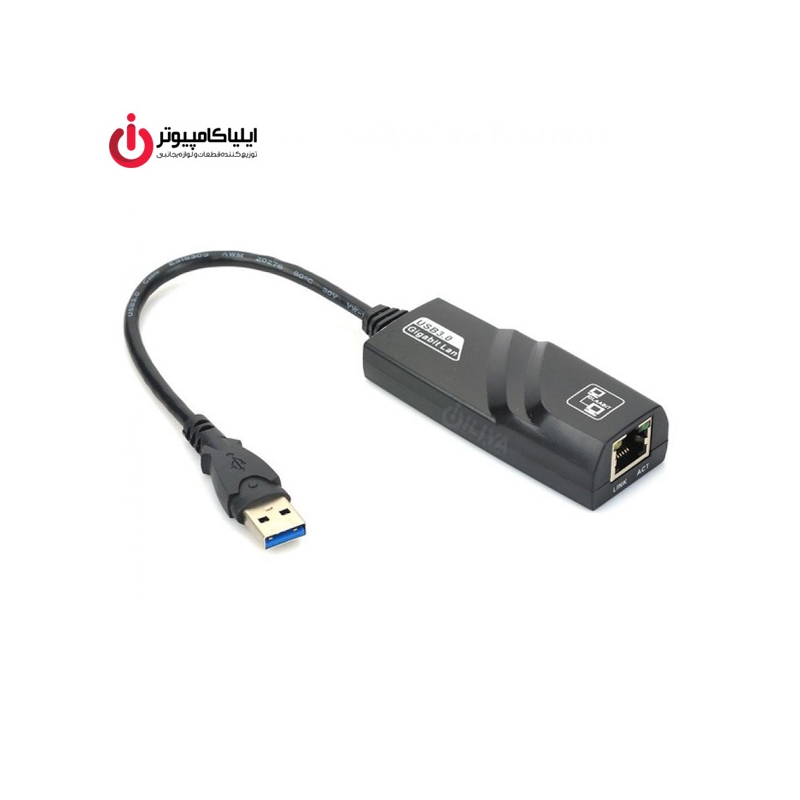 مبدل پورت USB3.0 به پورت شبکه RJ45