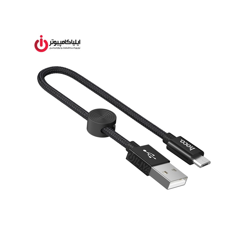 کابل دیتا Micro USB کنفی هوکو مدل X35 به طول 25 سانتیمتر