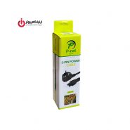 کابل برق پاور کیس 3C*0.75mm پی نت به طول 1.5 متر