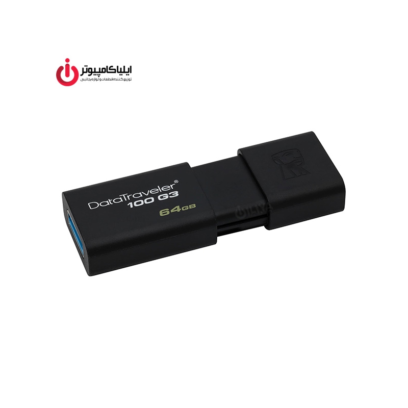 فلش مموری USB3.0 کینگستون مدل DataTraveler 100 G3 ظرفیت 64 گیگابایت