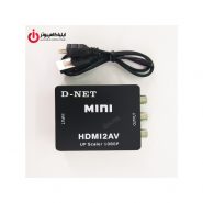 مبدل HDMI به RCA دی نت جعبه آبی