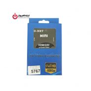 مبدل HDMI به RCA دی نت جعبه آبی