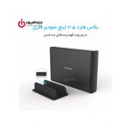 باکس هارددیسک 2.5 و 3.5 اینچی USB 3.0 اوریکو مدل 7688U3