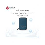 کیف هارد اکسترنال برند اوریکو مدل PHD-25