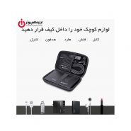کیف هارد اکسترنال برند اوریکو مدل PHD-25