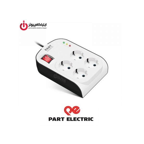 محافظ برق 4 کانال پارت الکتریک با کابل 5 متر مدل Part Electric 8793